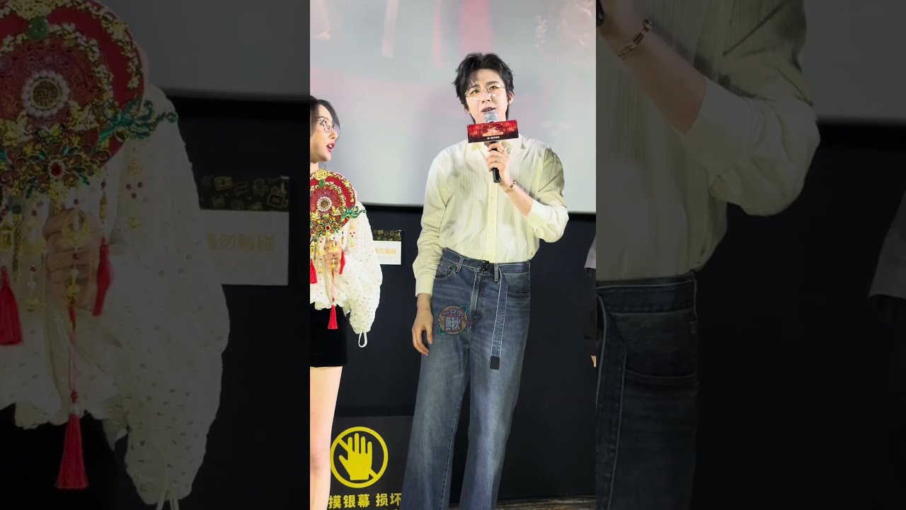 折腰》北京观剧团刘宇宁宋祖儿#刘宇宁#宋祖儿#折腰#liuyuning