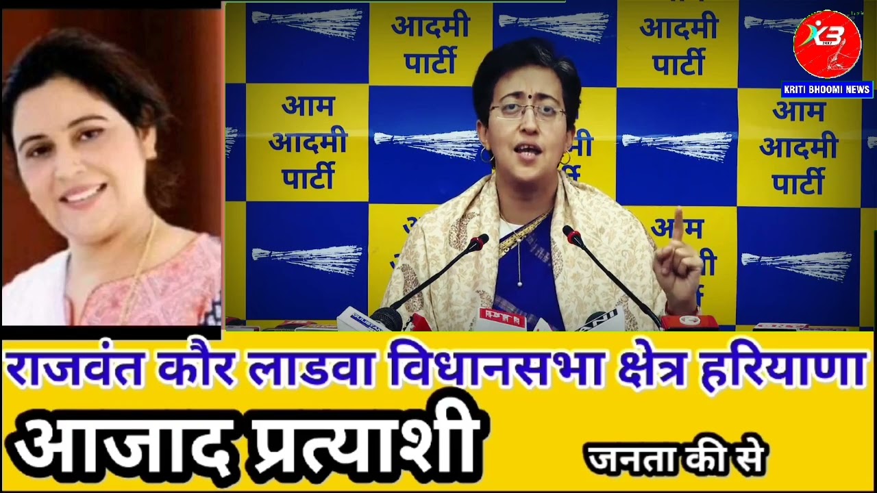 4 January 2024 | Atishi Marlena | CM Kejriwal | PM Modi | Delhi News | Amit Shah | AAP |  BJP |