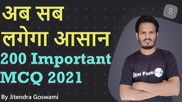 11:00AM #200 Important MCQ Question UGC NET exam | NET exam MCq paper 1st By Jitendra Goswami