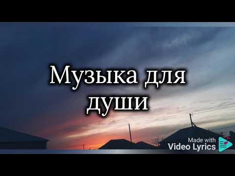 Al fakher музыка для души. Al fakher для души. Шахерезада al fakher. Музыкадлядуши аль. Al fakher для души.