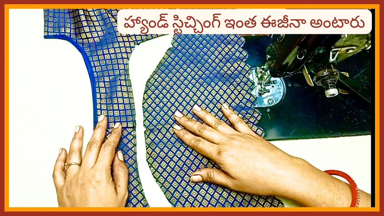 Hand stitching easy mathad/ blouse hand cutting and stitching tips//