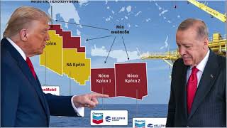 Η ελληνοαμερικανική συμμαχία στη στρατηγική και την ενέργεια δυσκολεύει αφάνταστα την Τουρκία