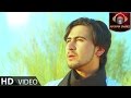 Haroon Andishwar - Ay Mahwash OFFICIAL VIDEO