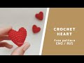 Free crochet heart pattern ENG / Безкоштовна схема сердечко Амігурумі