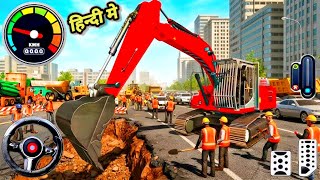 Real Jcb Excavator 💥 Simulator 3D - Construction 🏗️ Truck Driving Games | Android Gameplay  screenshot 3
