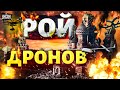 💥Срочно! Брянск пылает, Курск под ударом: рой дронов атакует Россию