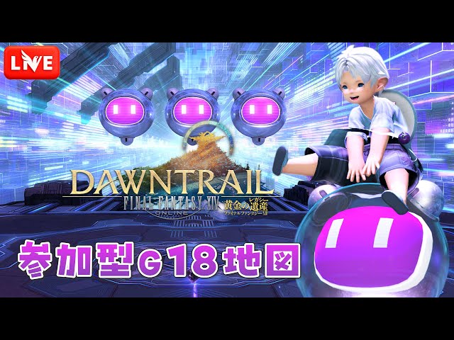 FF14 サイリウム 2点 sddefault.jpg?v=6896c5ec