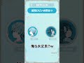 【切り抜き】結局ちょっとひどい水野あつ #あまやどらじお #shorts