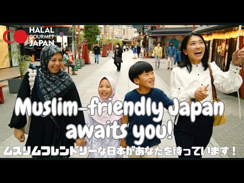 Muslim-friendly Japan awaits you! | Jepang Ramah Muslim Menantimu! | ムスリムフレンドリーな日本へようこそ！