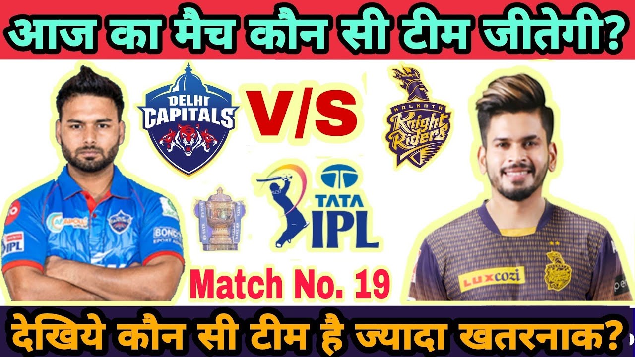 aj ka ipl match