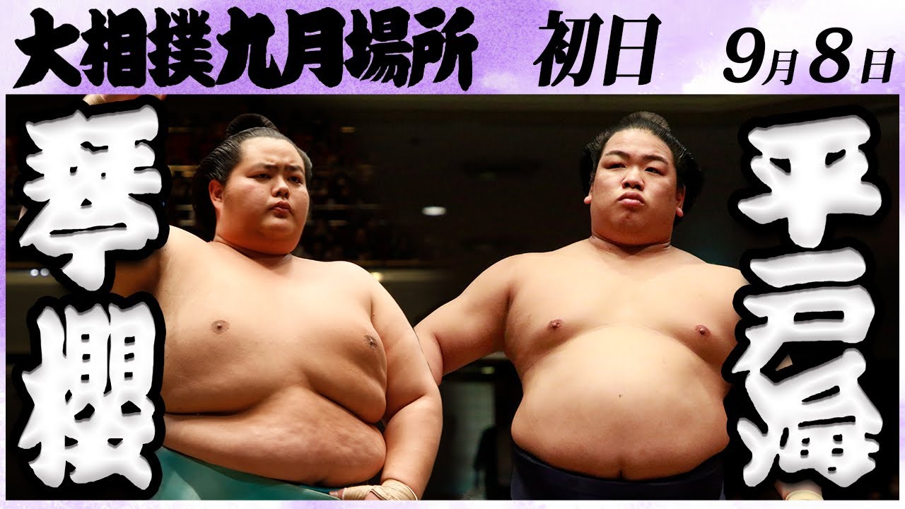 単独首位の横綱照ノ富士、初日から6連勝…大関豊昇龍・琴桜は
