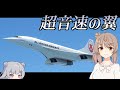 手加減しないことが、速達性向上の決め手です【MSFS】