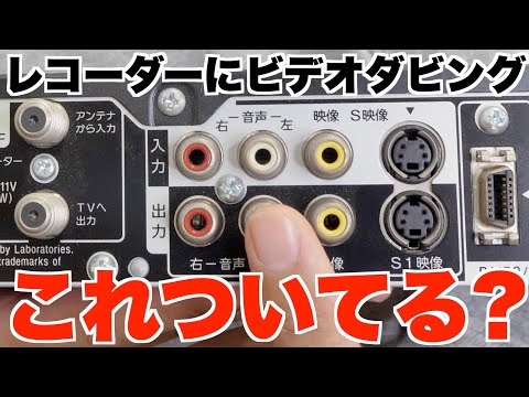 【ダビング機能搭載】SHARP DV-RW190 メンテナンス ダビング ダビング機能搭載】SHARP DV-RW190 メンテナンス ダビング