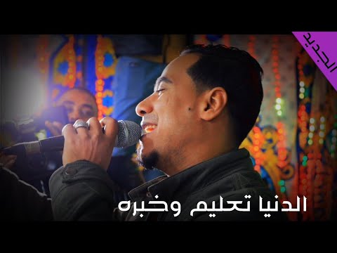 جديد الفنان محمد الاسمر هتحس باختلاف في الفيديو ده اسمع للنهايه 2022