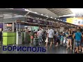 Обзор аэропорта Борисполь. Регистрация на рейс и  таможенный контроль