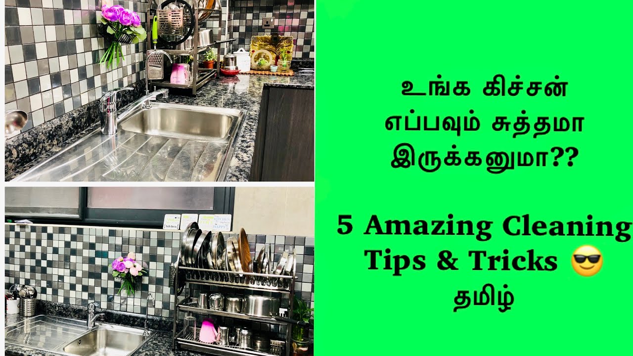 Kitchen Cleaning Tips and Tricks In Tamil Indian Kitchen Cleaning