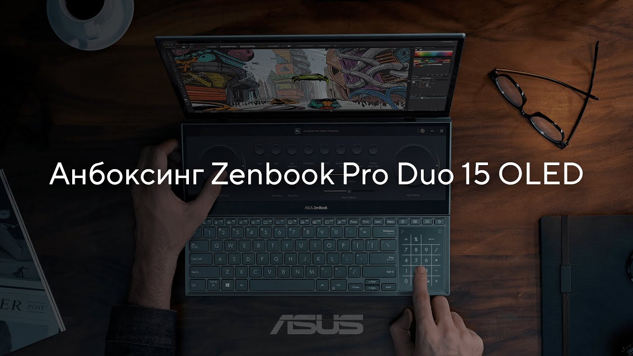 Ноутбука Zenbook Pro Duo 15 Oled Цена