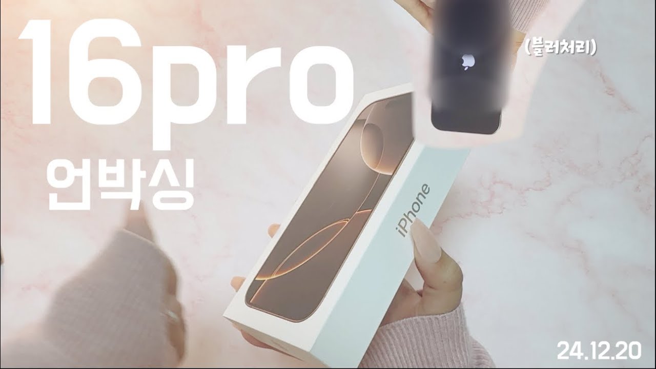 폰에 자꾸 얼굴이 비쳐요