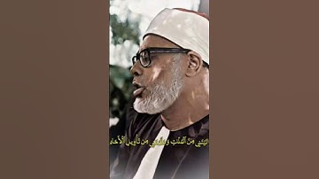 ربي قد اتيتني من الملك وعلمتني من تاويل القارئ محمود خليل #الحصري