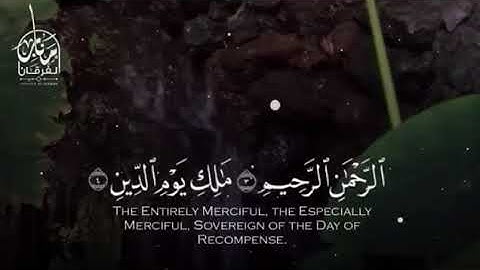 سورة الفاتحة بصوت يشرح الصدر للقارئ محمد اللحيدان !!