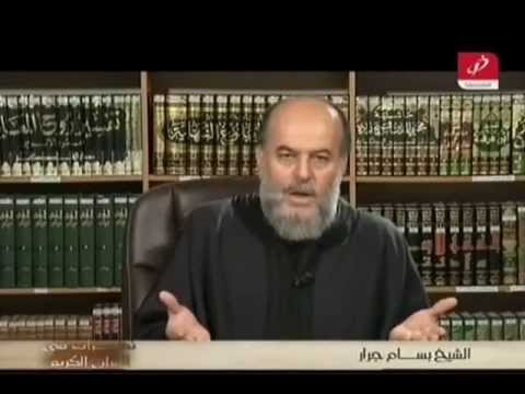 بسام جرار تفسير مفاتح الغيب خمس