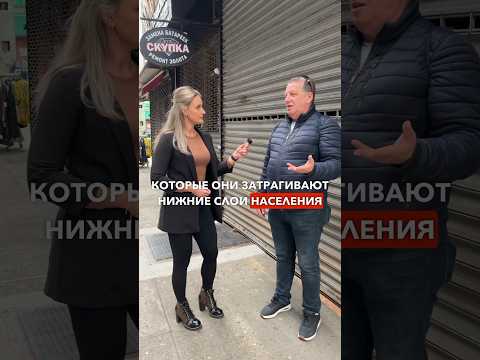 США убивает средний класс!🇺🇸😳 #жизньвсша #работавсша #переездвсша