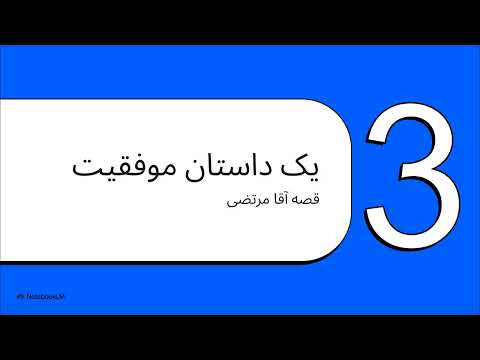بازنشستگی با مشاغل سخت