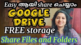 Google Drive Free storage How to Use google drive to share Files and Folders in Malayalam