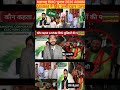 AIMIM maharashtra BMC election में हिंदू उम्मीदवार को टिकट दिया #maharashtranews #aimimnews #short