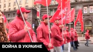 🔥СБУ: коммунистические партии в Украине будем истреблять