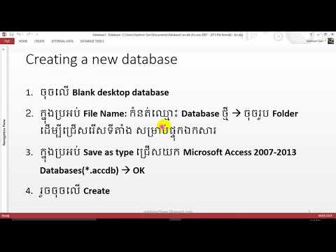 Lesson 1: Introduction and Lesson 2: Creating and Using Tables - YouTube