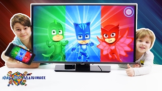 ДАНЯ и ЭРИК играют в приложение PJ MASKS (ГЕРОИ В МАСКАХ)! 13+