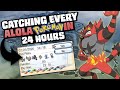 How easily can you catch every pokemon in sunmoon