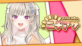 小森めとの配信のサムネイル画像