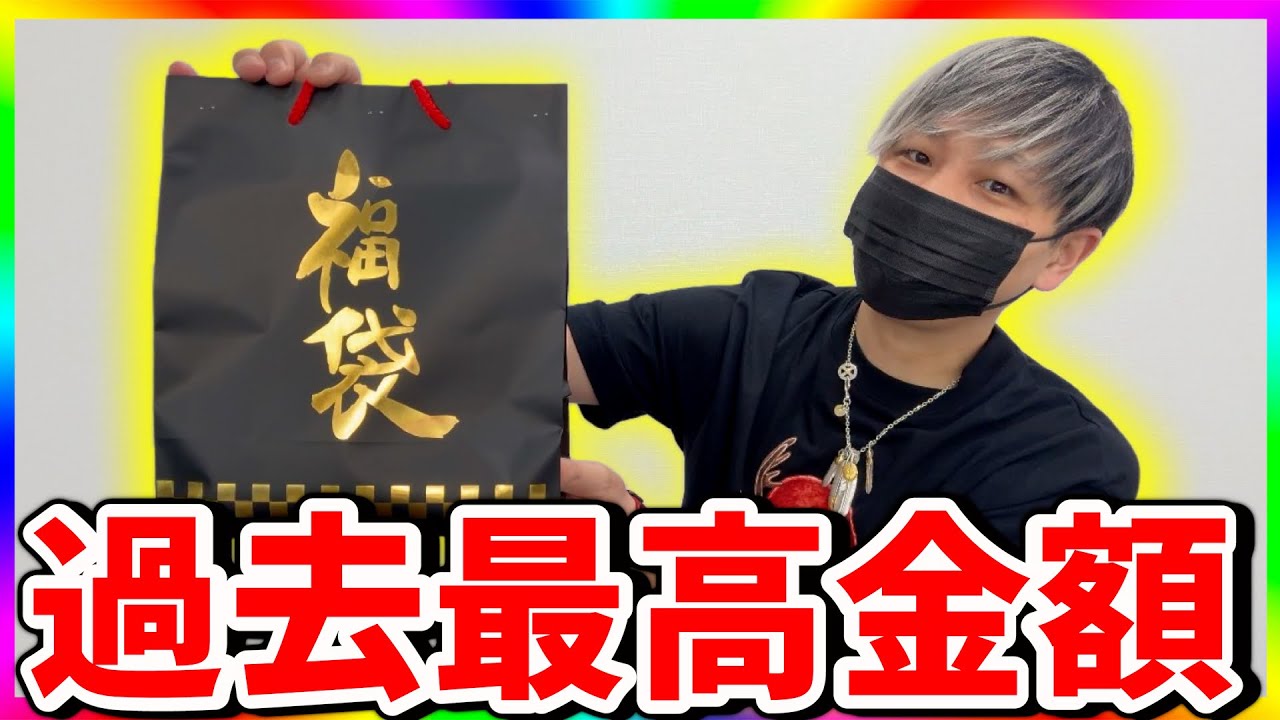 GW企画ONE PIECE BASE SHOP福袋！合計12点の大判振る舞い！！ INSANE PRICE] What's inside a $2.4 Million Yen One Piece Card