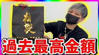INSANE PRICE] What's inside a $2.4 Million Yen One Piece Card