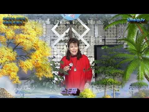 가수이미지 사랑찿아헐헐 또왔네 또왔어 kmsip방송