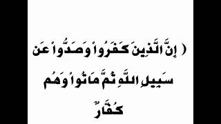 متشابهات القرءان اسئلة في متشابهات خمسة اجزاء اسهل طريقة لاتفوتك