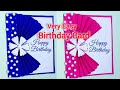 How to make Beautiful Birthday Card with Paper | DIY Birthday Card Tutorial | Gift Card Making idea