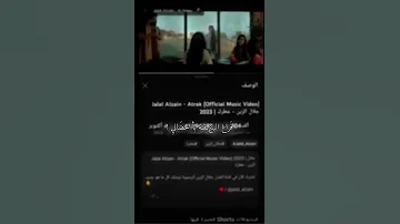 ايي وينك حبيبي مو واعدني تبقالي سما ام صالح 