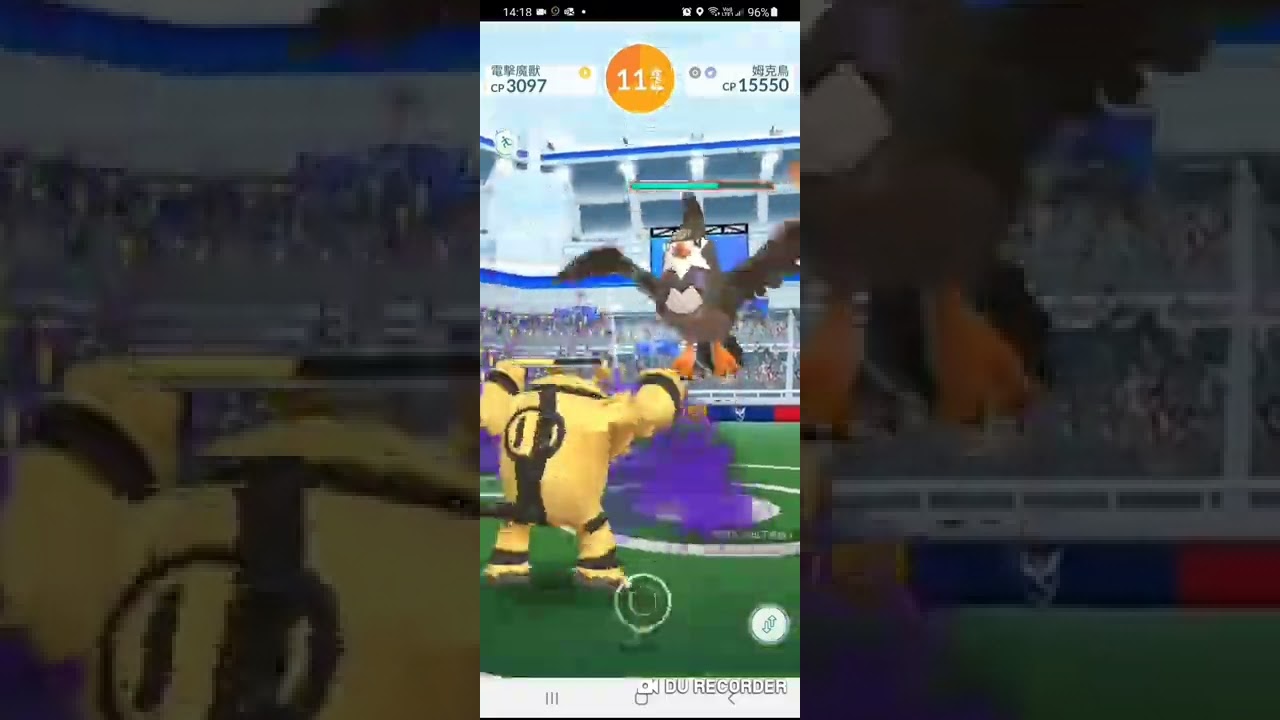 Pokemon Go-T4 Staravia(姆克鳥) Raid Solo by Mega Manectric,Shadow Electivire,Zapdos(no w boost)17/7/22