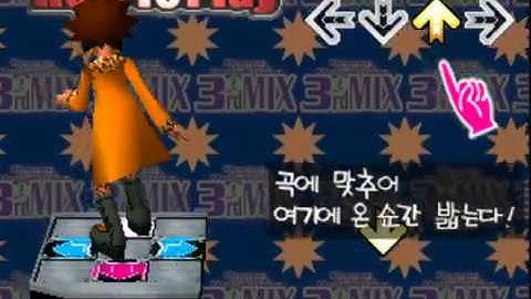 [Dance Dance Revolution 3rdMIX VER.KOREA] Title & Demo Loop