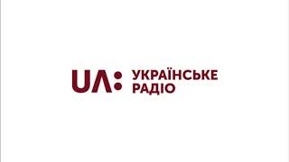 Олег Пендзин у програмі «Економ-варіант» (Українське радіо 29.11.2020)