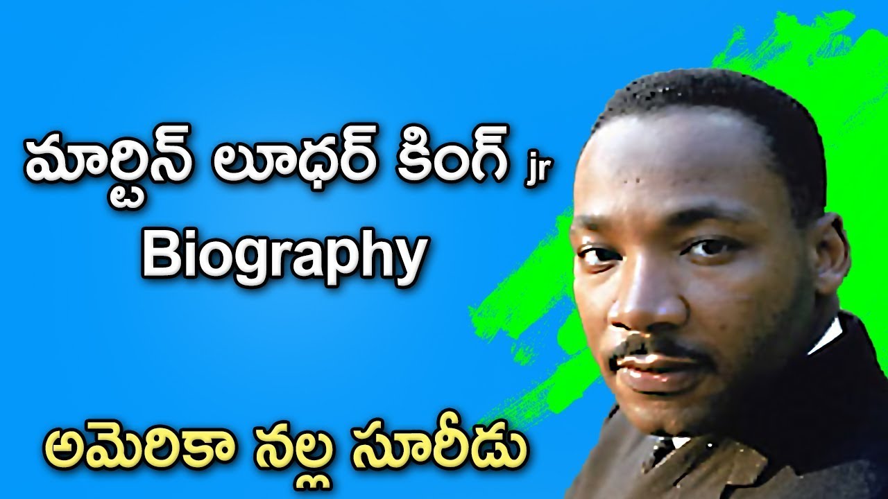 martin luther king biography in telugu