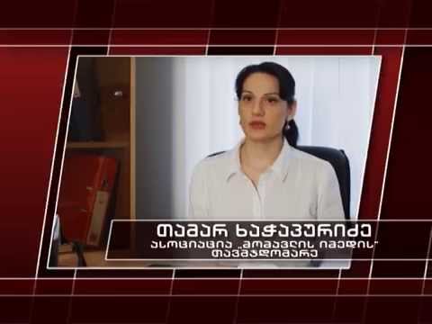 ღარიბაშვილო ყრუ ხარ თუ თელაველ კუკუნაშვილს მფარველობ?