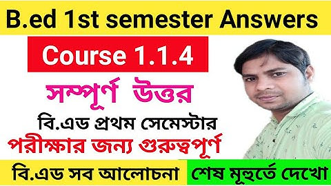 B.ed 1st semester course 1.1.4 question paper 2020 solution | B.ed 1st semester important question