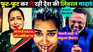 👉RIZWAN AHMED🔥BRUTAL ROAST ARFA SHERWANI🤣| Ranting Gola Triggered | Reaction Unfiltered |ReLooK 2.0