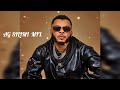 AG SILIMI MIX 2025