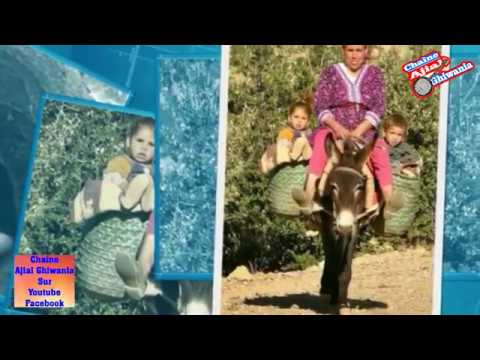 مسناوة واهيا لميمة فيديو  