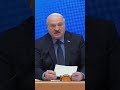 Лукашенко рассказал о задержании террориста в Гродно